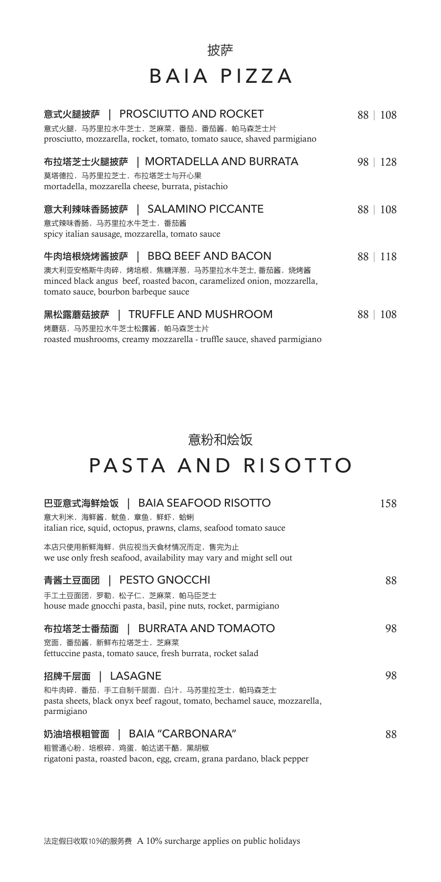 Food menu, page 6