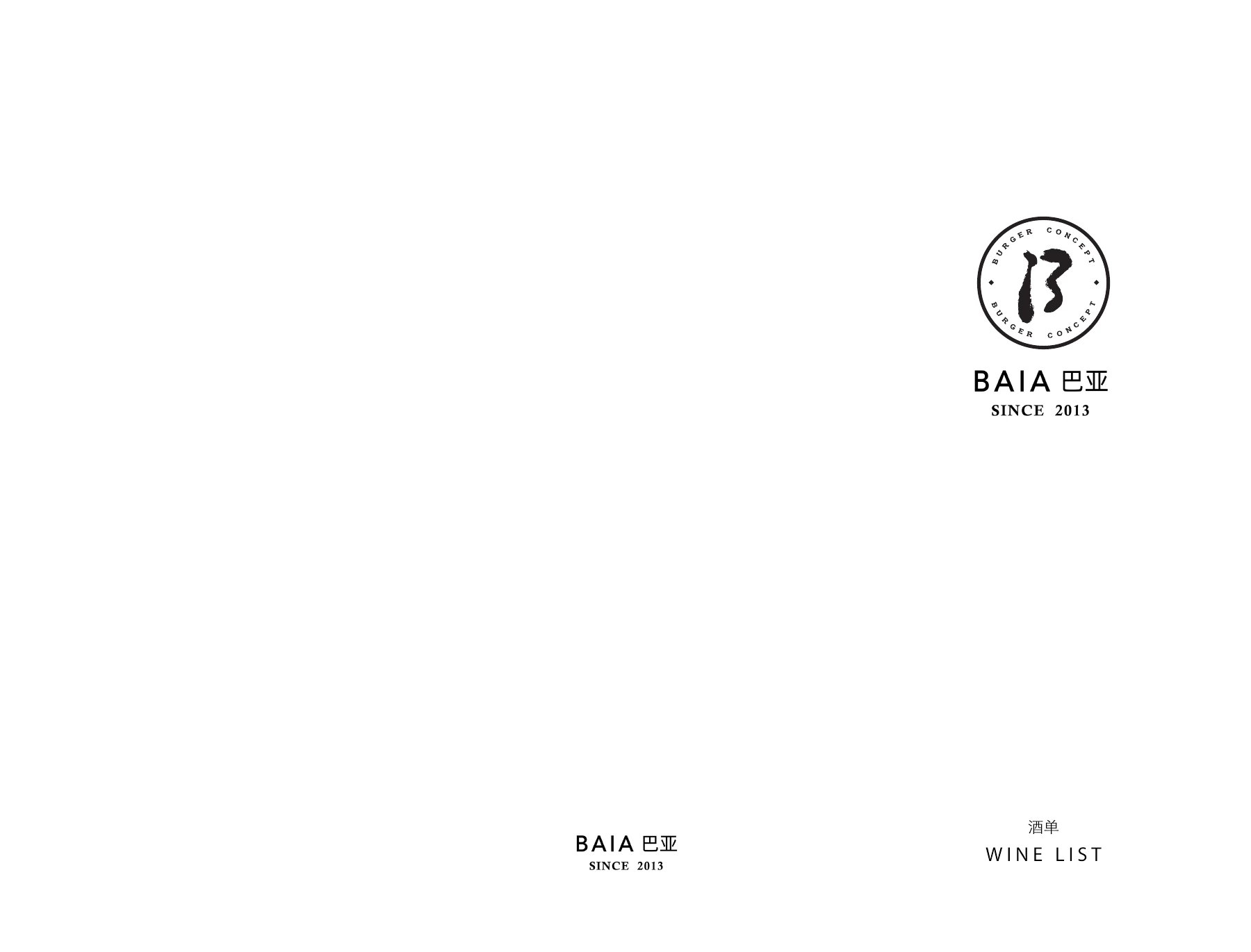 Wine menu, page 2